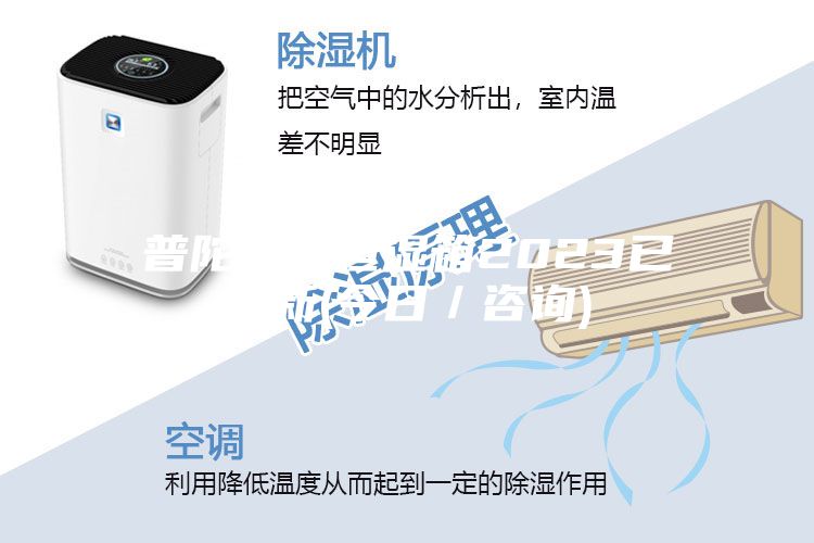 普陀恒溫恒濕箱2023已更新(今日/咨詢)