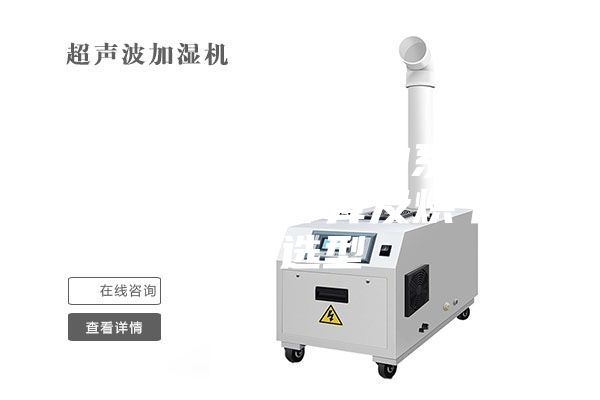 熱泵除濕烘干機的系統去濕量、風量計算及烘干設備選型