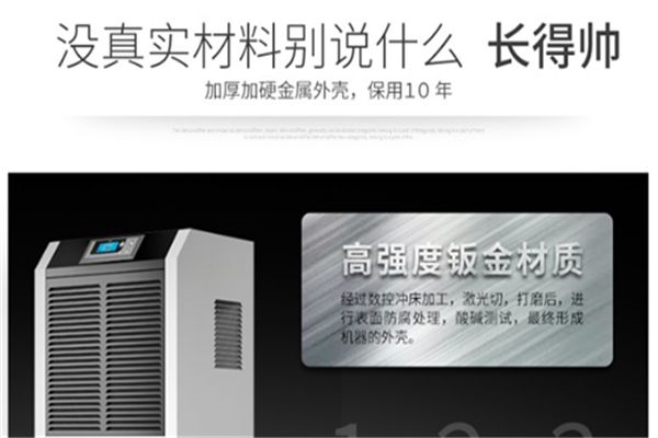 加濕器市場有點“亂”，加濕器企業(yè)當(dāng)自律