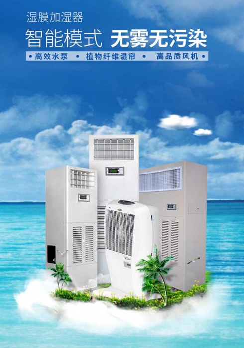 新風(fēng)除濕一體機(jī)的靈魂是什么?