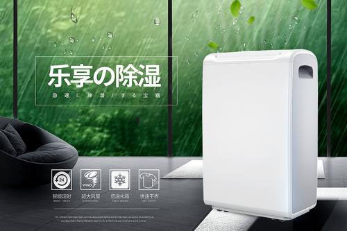 加濕機(jī)回潮可以提高紗線(xiàn)質(zhì)量