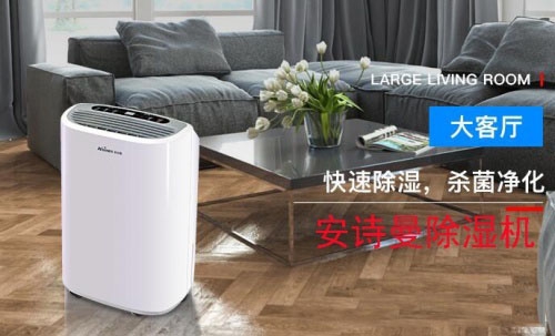 循環除濕式地面吹干機器,地面潮濕用地面除濕機