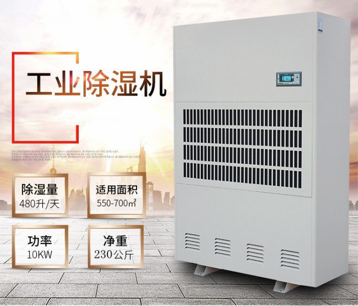 告別梅雨季,這樣做讓室內(nèi)不再“發(fā)霉”