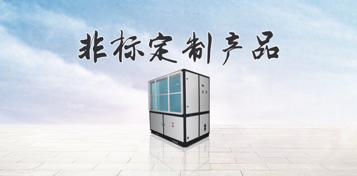 物聯(lián)網(wǎng)時代,除濕機(jī)行業(yè)如何進(jìn)行售后服務(wù)?