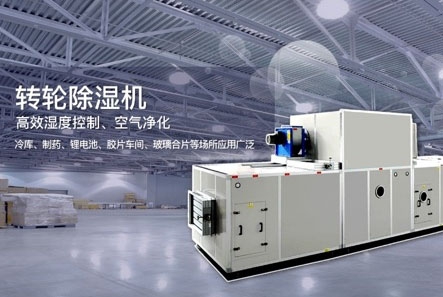 梅雨季，不只是除濕