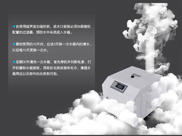 工業除濕機讓我們的工業生產更完美！