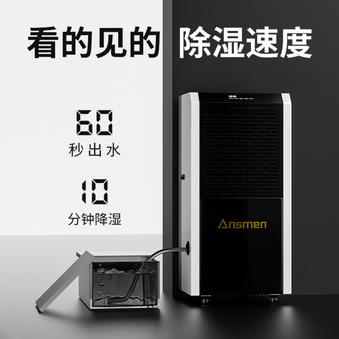 倉(cāng)庫(kù)的溫、濕度正確調(diào)節(jié)與控制(一)