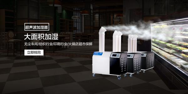 工業除濕機有哪些作用？