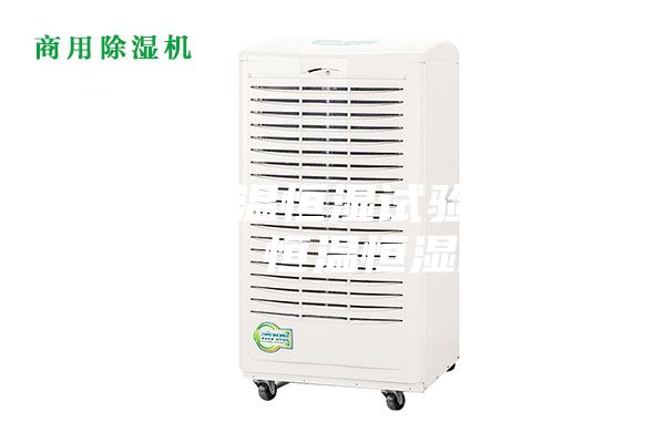 80L恒溫恒濕試驗箱，-20℃恒溫恒濕箱