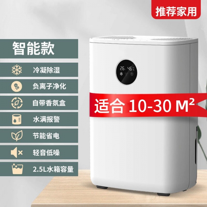 安詩曼工業(yè)冷氣機的降溫原理是什么？