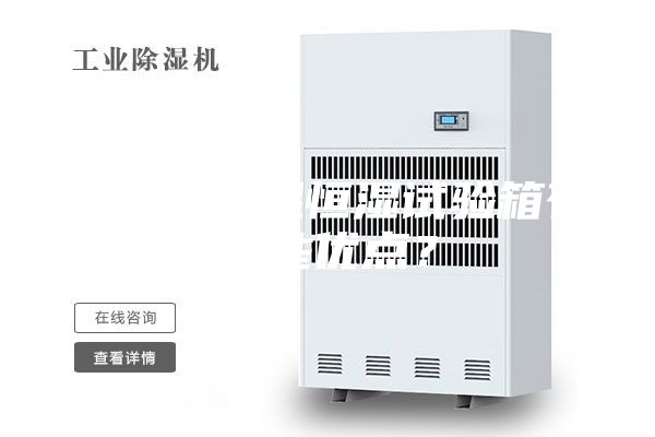 可程式恒溫恒濕試驗箱有哪些優(yōu)點？
