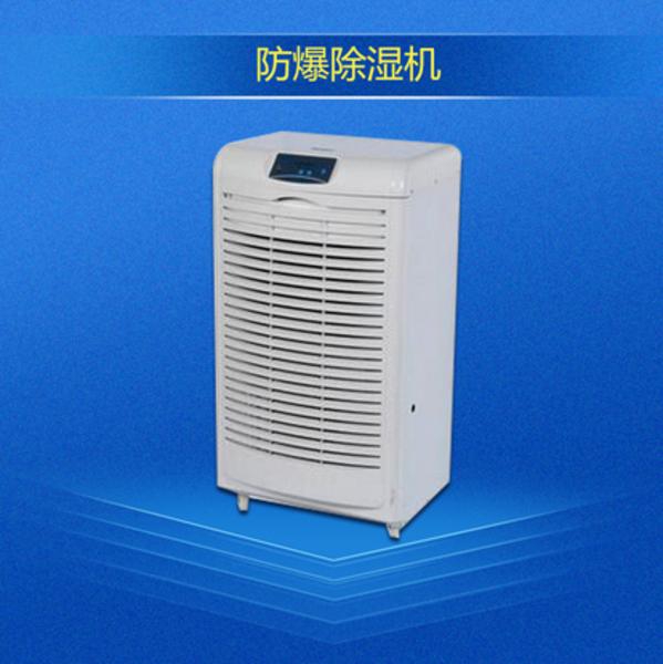 網(wǎng)上查不到價(jià)格的除濕機(jī)，經(jīng)銷(xiāo)商安心之選