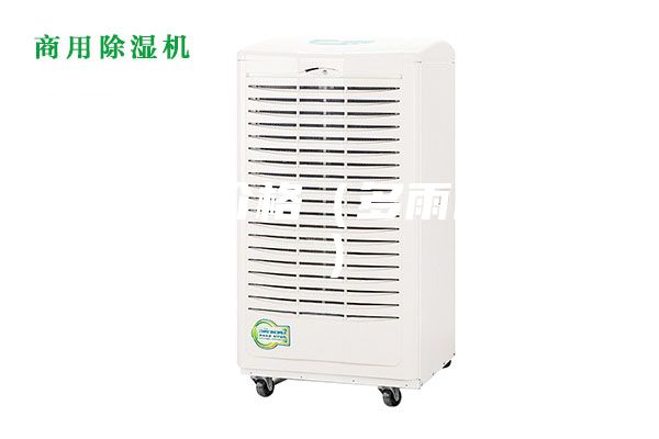 抽濕機(jī)價(jià)格（多雨的季節(jié)）