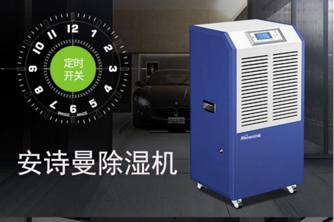 質(zhì)量:不再霧里看花 抽濕機(jī)廠家如何提升消費(fèi)者信心指數(shù)