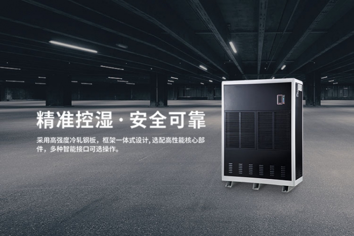 除濕機(jī)如何保養(yǎng)？