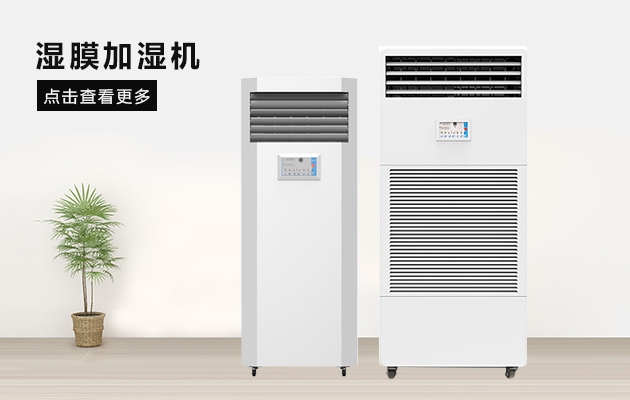 除濕機是梅雨季節不可或缺的家用電器。