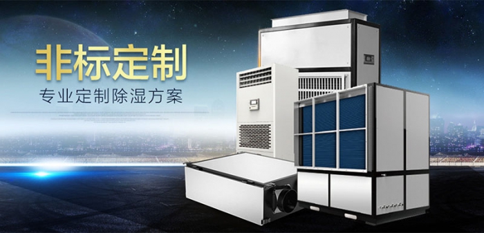 菌菇房加濕機,菌菇房霧化加濕裝置_加濕器_解決方案-實力廠家官網(wǎng)